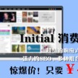 香港澳门6合开彩开奖直播358期开奖号码